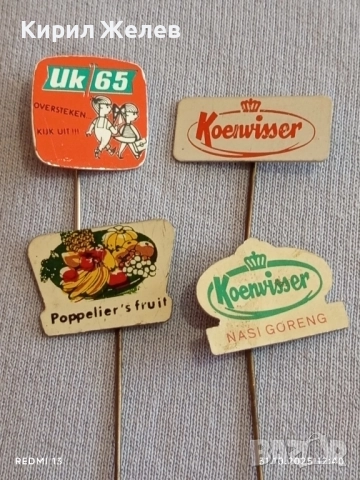 Лот рекламни значки 20 броя стари редки за КОЛЕКЦИЯ ДЕКОРАЦИЯ 50249, снимка 2 - Колекции - 52245170