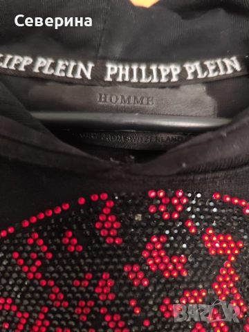 спортен екип PHFILIPP PLEIN 44-48, снимка 4 - Спортни дрехи, екипи - 52833332