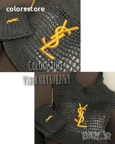 Дамска лятна чанта YSL/IM176m