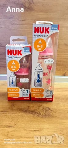 Антиколик бебешки шишета, снимка 2 - Прибори, съдове, шишета и биберони - 48919663
