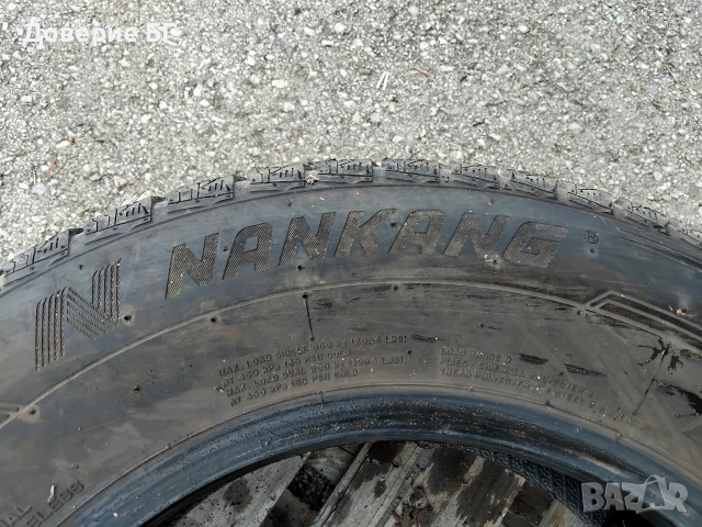 Бусови гуми 205 70 15 С Ц Nankang 2 броя - нов внос. , снимка 15 - Гуми и джанти - 54352879