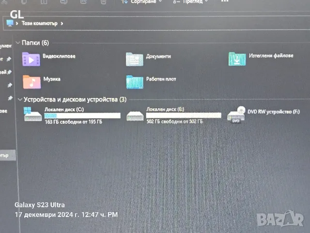 Hp 4540s i5/8Ram , снимка 5 - Лаптопи за работа - 48383966