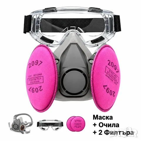 Предпазна работна маска 6200 | Комплект с филтри и защитни очила