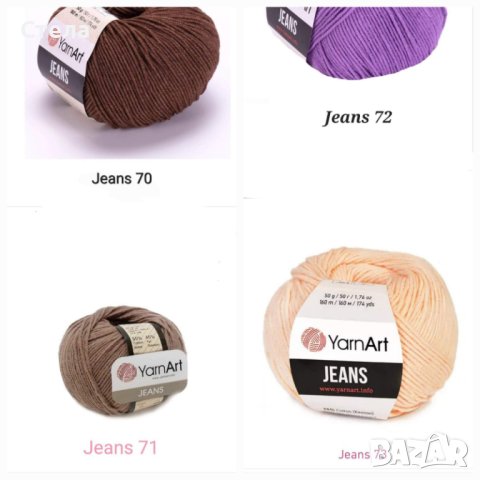 Прежда Ярн Арт Джинс, снимка 13 - Други - 44384430