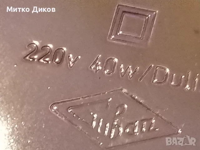 Лампа настолна ретро елект. винтидж бронз.основа около 3кг работи Н-50см фи 135 мм и на плафона 26см, снимка 10 - Настолни лампи - 49486281