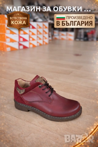 ДАМСКИ ОБУВКИ - ЕСТЕСТВЕНА КОЖА - БЪЛГАРИЯ - код:16Р59, снимка 2 - Дамски ежедневни обувки - 53925326