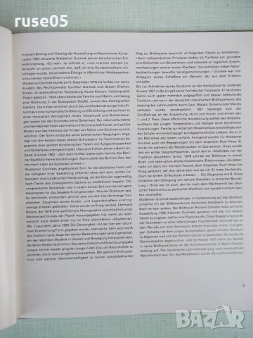 Книга "Waldemar Grzimek - Raimund Hoffmann" - 72 стр., снимка 3 - Специализирана литература - 30689471