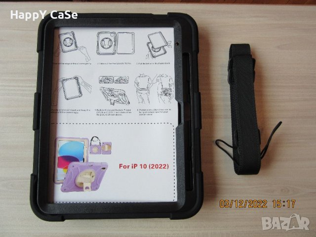 Apple iPad 11 10 10.9" 2022 / Трислоен удароустойчив кейс калъф за таблет, снимка 8 - Таблети - 38774687