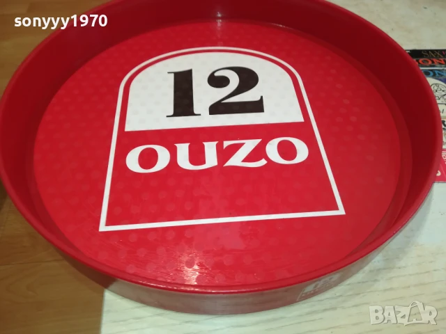 OUZO 12-ПОДНОС 0507251910, снимка 2 - Колекции - 50919475