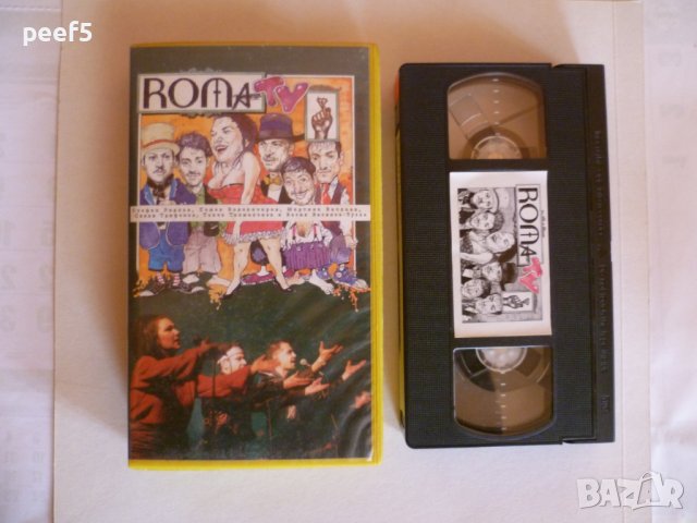 Видео касета "Roma TV" Оригинална