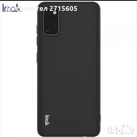  Samsung Galaxy A41 Силиконов матиран гръб , снимка 5 - Калъфи, кейсове - 29604286