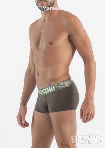 Мъжки боксерки модел 2065b1-20652	, снимка 3 - Бельо - 34309709