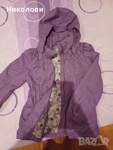 Пролетно яке, размер 152