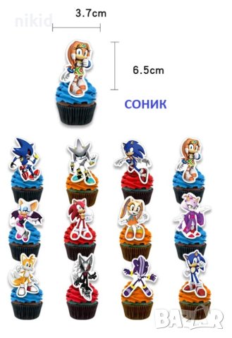 12 бр Соник Sonic къси остри картонени топери за торта мъфини кексчета ...