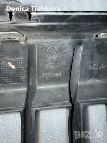 Бъбреци/решетки БМВ Х1 BMWX1 F48, снимка 3 - Аксесоари и консумативи - 53208233