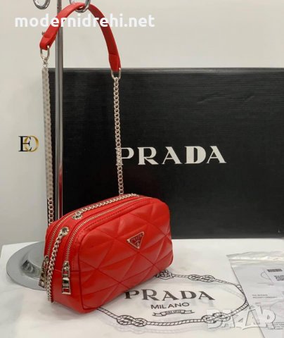 Дамска чанта Prada код 031