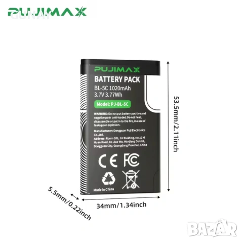 BL-5C Батерия 3.7V 1020mAh Акумулаторна за Телефони Радио Часовници
