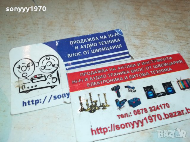 BARCELONA GOLD-ПЕПЕЛНИК ВНОС France 🇫🇷 2612212018, снимка 8 - Антикварни и старинни предмети - 35246825