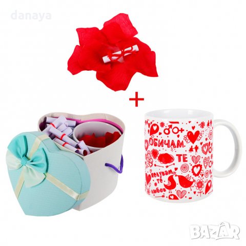 1998 Подаръчен комплект с чаша и папируси 30 причини защо те обичам, снимка 4 - Декорация за дома - 31889586