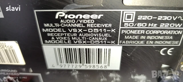 Receiver Pioneer VSX-D511K, снимка 3 - Ресийвъри, усилватели, смесителни пултове - 50662057