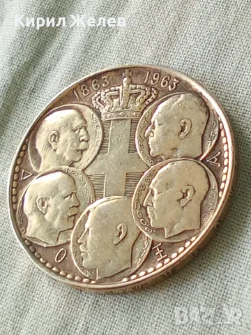 Гръцка сребърна монета от 30 драхми 1963 година 71861, снимка 4 - Нумизматика и бонистика - 56194234