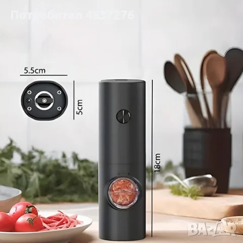 Мелничка за подправки, снимка 2 - Аксесоари за кухня - 55750667