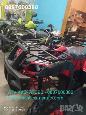 АТВ/ATV Кубратово 150сс, модел 2021 с новата визия и подобрен двигател- директен вносител- топ цена, снимка 9 - Мотоциклети и мототехника - 30098739