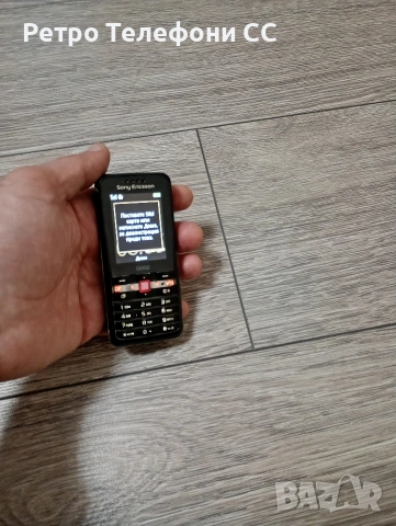 Sony Ericsson G502 model G502 BG menu, снимка 5 - Sony Ericsson - 53191119