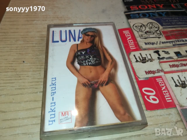 LUNA-ORIGINAL TAPE 2805251714