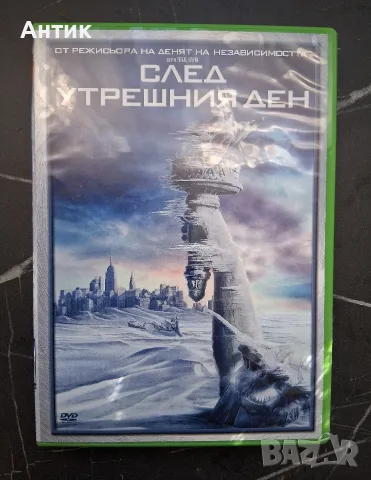 Лот DVD Сомнамбули Коктейл След Утрешния Ден Зората на Планетата на Маймуните, снимка 11 - DVD филми - 55952945