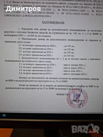 Конвектор за ремонт, снимка 5 - Отоплителни печки - 48668510