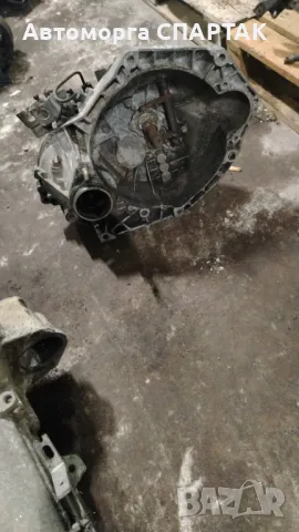 Скоростна кутия за fiat