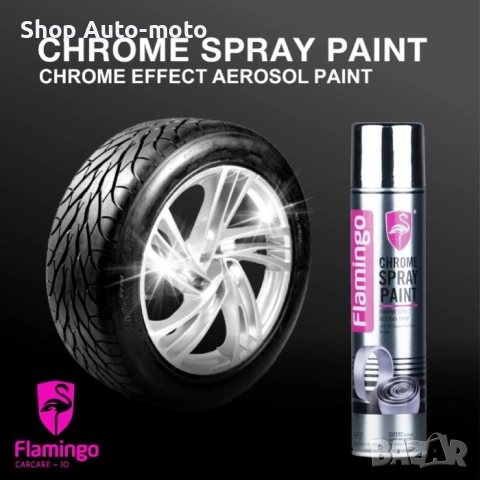 Спрей боя хромиран ефект Automat, 330ml, снимка 2 - Аксесоари и консумативи - 52109526