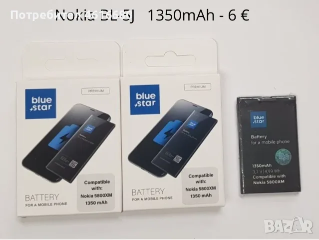 Батерия Nokia BLC-2, Nokia BLD-3, Nokia BL-5F, Nokia BL-4D, Nokia BL-5J, Nokia BL-5CB, Nokia BL-5CA , снимка 5 - Оригинални батерии - 56258271