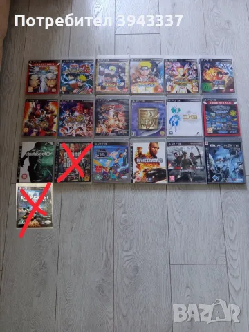 Игри за PlayStation 3, PS3 