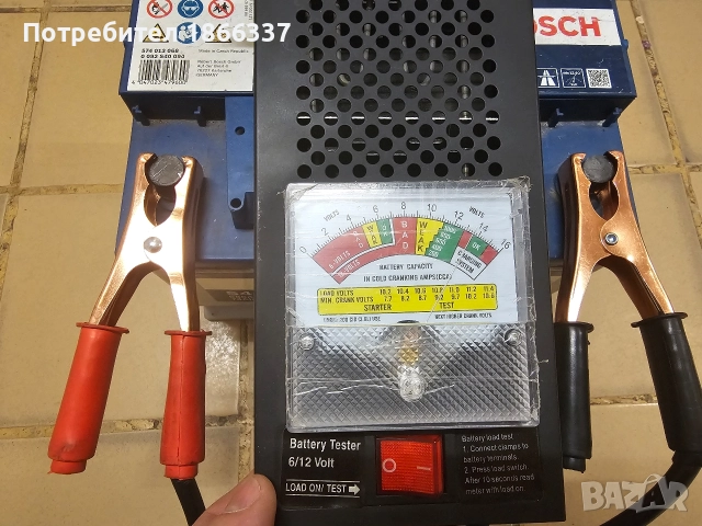 Акумулатор Bosch S4 74Ah 680A