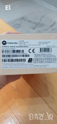 motorola moto g54 5g, снимка 6 - Motorola - 56105037