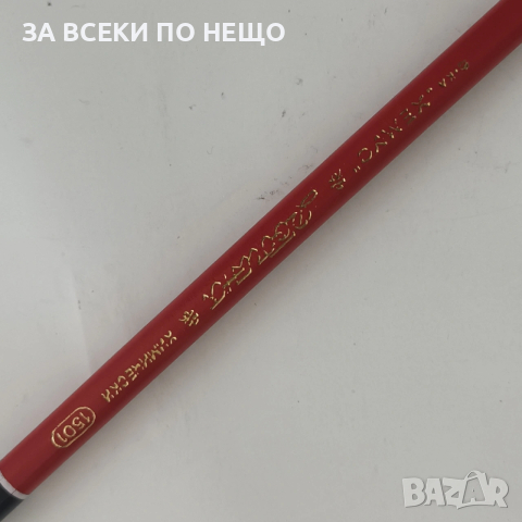 СТАРИ МОЛИВИ ЗА КОЛЕКЦИЯ - РАЗНИ ОТ 1,90 €, снимка 5 - Колекции - 54340692