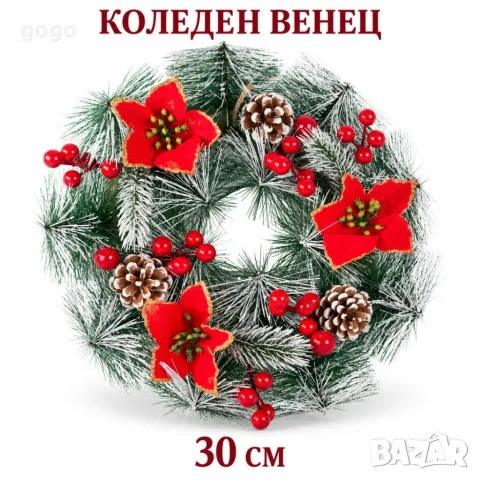 коледен венец за врата, снимка 2 - Декорация за дома - 56486265
