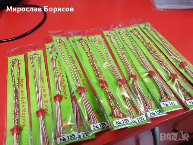 МАРТЕНИЦИ НА ЕДРО - №155 - МОДЕЛ 2026, снимка 2 - Други - 51362364