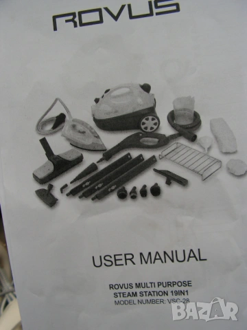 Парна почистваща система- ROVUS  19 in 1- НОВА , снимка 12 - Парочистачки и Водоструйки - 53956161