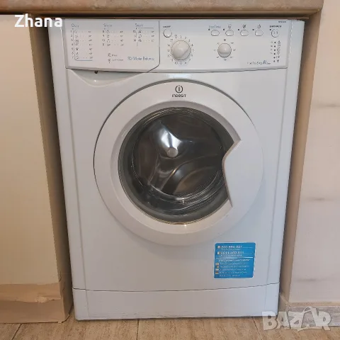 продавам пералня Индезит