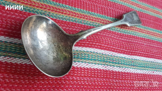 Посребрен черпак