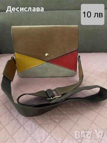 Дамски чанти през рамо