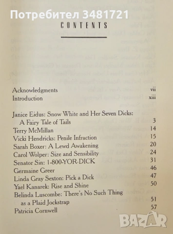Dick for a Day. What Would You Do If You Had One, снимка 2 - Художествена литература - 53882423