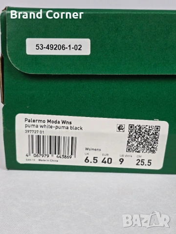 Нови Puma Palermo Moda Wns - Размер 40, снимка 8 - Маратонки - 54339522