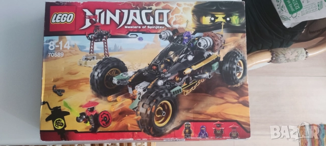 Lego Ninjago Rock Roader Set 70589