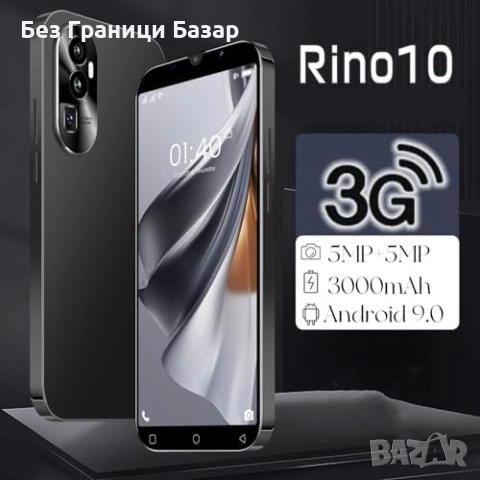 Нов Отключен телефон 5" Android 9.0, 16GB, две SIM карти и microSD слот, снимка 6 - Други - 52154196