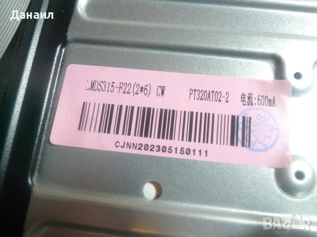 TP.SK105S.PB802(N) от Crown 32FB22 , снимка 3 - Части и Платки - 54030138