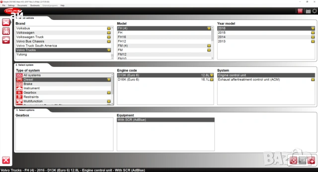 Софтуер за диагностика Delphi / Autocom 2017.1 Rev3 ISS, снимка 7 - Аксесоари и консумативи - 30650982